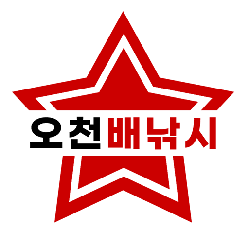 오천배낚시 Screen 2