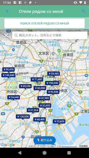 アプリのプレビュー