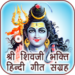 Cover Image of Herunterladen Shiva Songs Audio in Hindi  APK