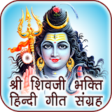 Shiva Songs Audio in Hindi icon