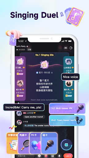 全民party-游戏、唱歌、聊天，语音交友 Screen 2