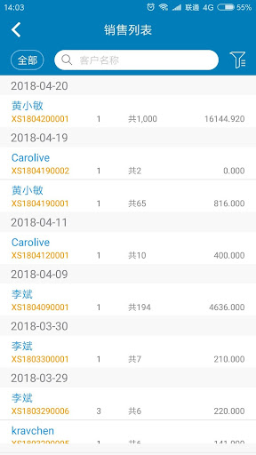 友拓 Screen 2