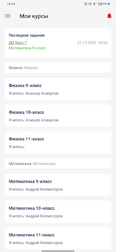 Online Mektep Kyrgyzstan Screen 2