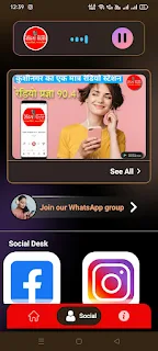 Radio Pragya