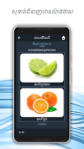 រូបភាព​​រូបថត​អេក្រង់