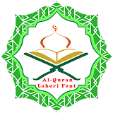 Al-Quran Bangla (Lahori Font) icon