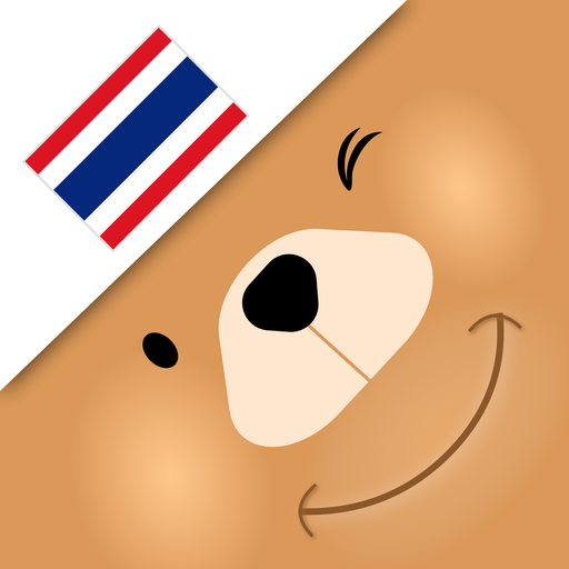 Learn Thai Vocabulary with Voc 2.0.5 Icon