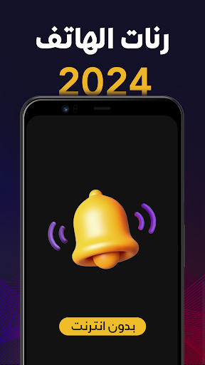 App-voorskou