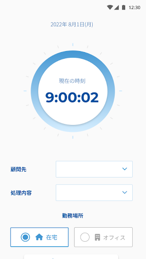 Android application InfreedCloudMe screenshort