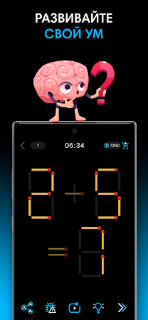 Game screenshot Math Master тренажер для мозга hack