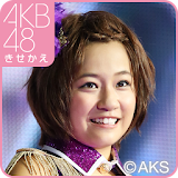 AKB48きせかえ(公式)島田晴香-DT2013- icon