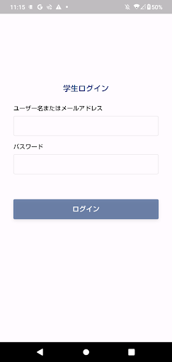 Android application 推シゴト screenshort