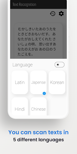 Image to Text Converter [OCR] Screen 3