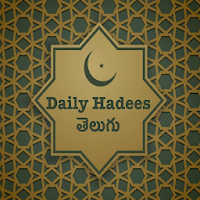 Daily Hadees తెలుగు