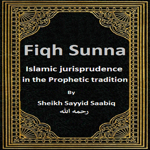 Fiqh Us-Sunnah By Sayyid Sabiq  Icon