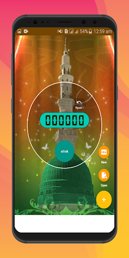 Android application Islamic Tasbeeh Counter - Zikr screenshort