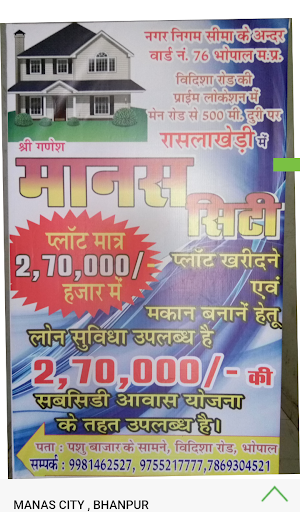 MANAS CITY (UTKRIST LAND DEVEL Screen 3