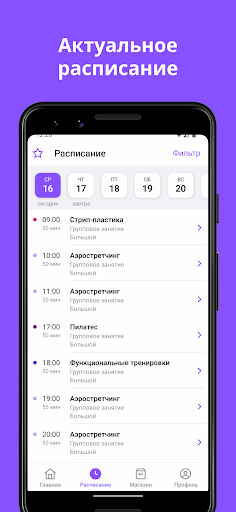 ILERA Screen 2