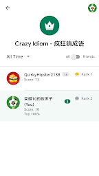 Crazy Idiom - 疯狂猜成语