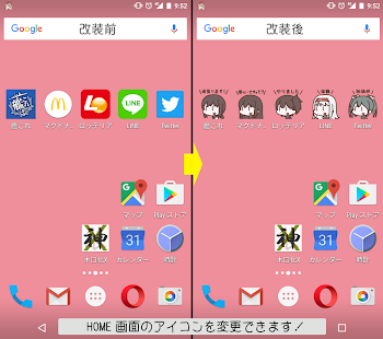 アプリのプレビュー