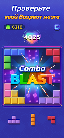 Game screenshot Woodoku Blast apk download