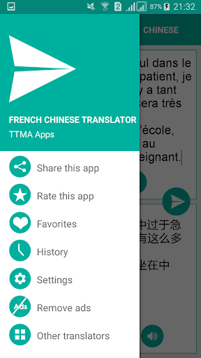 French Chinese Translator Screen 3
