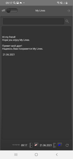 Android application MyLines screenshort