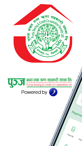 Android application Punja Saving iSmart screenshort