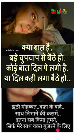1000+ Sad Love Quotes Images Screen 2