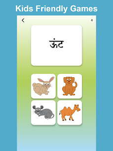 KidsLipi – Learn Hindi & More Premium Apk 4
