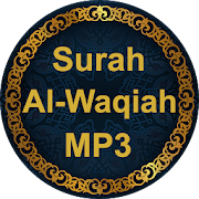 Al-Waqiah Listen and Read (Arabic, English)