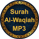Al-Waqiah Listen and Read (Arabic, English) विंडोज़ पर डाउनलोड करें