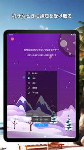 スクリーンショット画像
