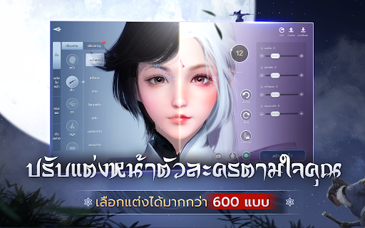 Screenshot 18