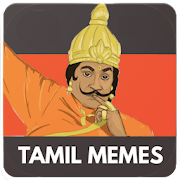 வடிவேலு மீம்ஸ் - Discover & Share Vadivelu Memes