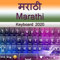 Marathi Keyboard 2020: приложение Marathi Language