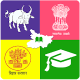 Mission Bihar SSC in hindi icon