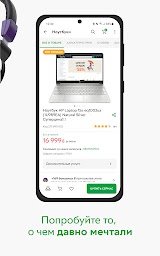 ROZETKA  -  Online marketplace