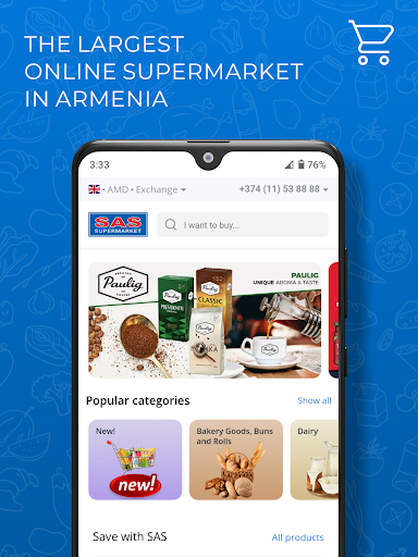 Android application SAS Supermarket screenshort