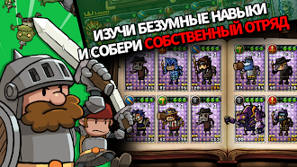 Game screenshot Бойцы «Бумбам» - Puzzle RPG hack