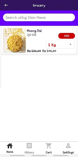 Cha Biscuit Screenshot 2 - AppWisp.com
