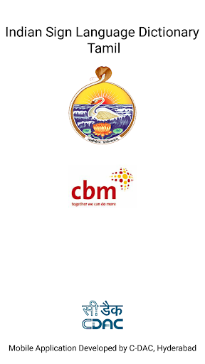 Android application ISL Dictionary Tamil screenshort