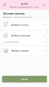 Salon Minsk Mod APK for Android Download 3