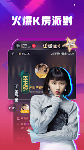 Download Apk 歡歌 手機k歌就上歡歌