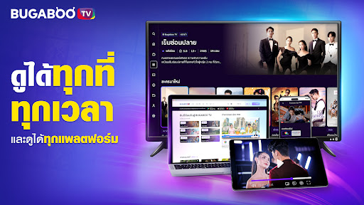 BUGABOO.TV screenshot 27