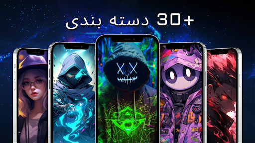 پیش نمایش برنامه