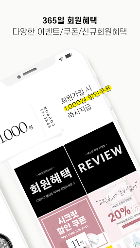 DANMI Screen 3