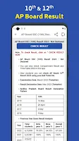 AP Board Results 2023, SSC 12 APK 屏幕截图图片 #13