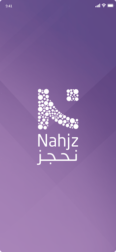 Nahjz SP Screen 2