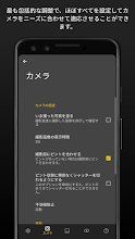 Camera Fv 5 Lite Google Play のアプリ